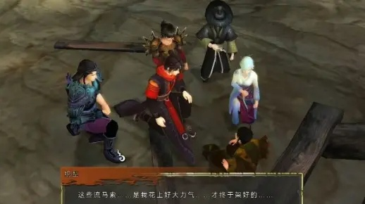 轩辕剑外传汉之云隐藏剧情全拆解，为什么十年后玩家还在找飞羽的最后一封信？