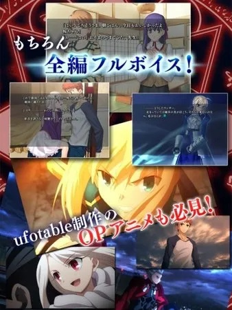 Fate/stay night游戏下载哪里找？正版全版本+新手避坑指南来了！
