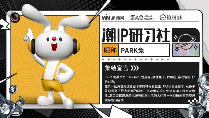 重温经典IP，老玩家共鸣新体验