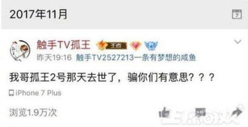 6410万小时见证，甲亢哥中国行：年度现象主播新标杆