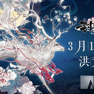 《中国奇谭2》2026启幕,探寻东方神话新篇章 《中国奇谭2》2026启幕,探寻东方神话新篇章