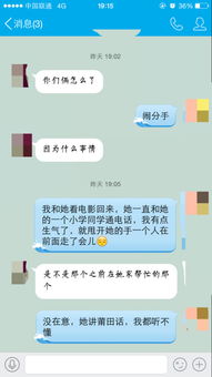 情侣空间怎么分手？手把手教你解除情侣关系！