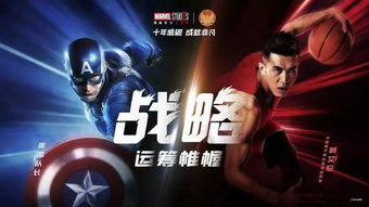 冬日主题新装亮相,《漫威争锋》队长投篮技能大升级! 冬日主题新装亮相,《漫威争锋》队长投篮技能大升级!