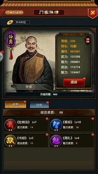 为什么90%卡牌策略玩家卡关?不是练度问题,是你没摸透这3个隐藏博弈链 为什么90%卡牌策略玩家卡关?不是练度问题,是你没摸透这3个隐藏博弈链