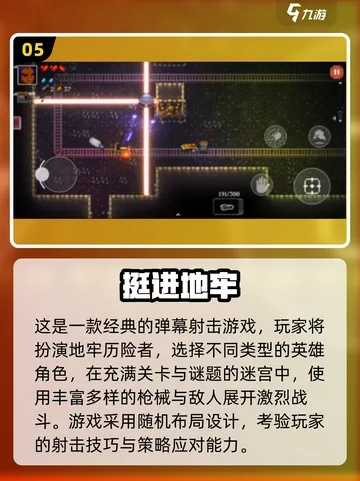 畅快射击巅峰2025:体验革命新纪元 畅快射击巅峰2025:体验革命新纪元