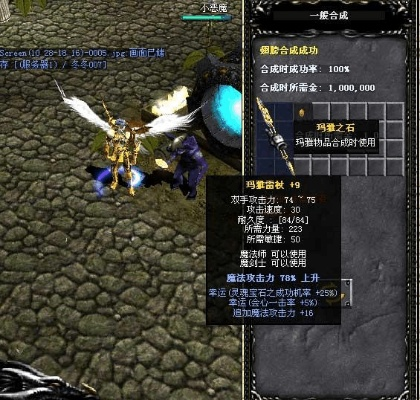 梦之奇迹隐藏神级玩法曝光，90%玩家不知道的「奇迹共鸣链」居然能直接拉满战力？