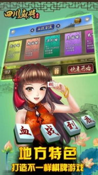 美女麻将单机版到底藏着多少没被发现的爽点？老玩家熬夜总结3个核心秘密