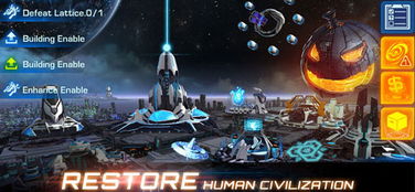 星际争霸安卓版，开启移动星际征程