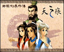 轩辕剑外传天之痕隐藏结局触发全细节，为什么90%玩家没看懂陈靖仇的选择？