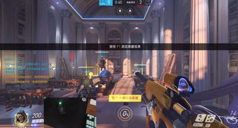 守望先锋外挂（玩家游戏体验受损）