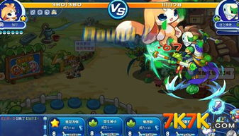 洛克王国机械贝贝超进化全攻略