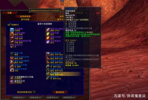 MH4老猎人私藏,那些能让你秒变dalao的隐藏机制与配装密码? MH4老猎人私藏,那些能让你秒变dalao的隐藏机制与配装密码?