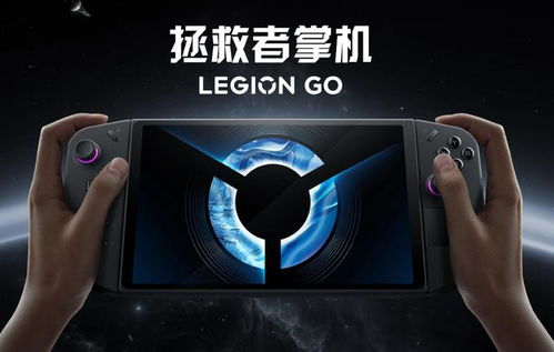 年度掌机争霸：华硕、联想、微星，谁将问鼎游戏新纪元？