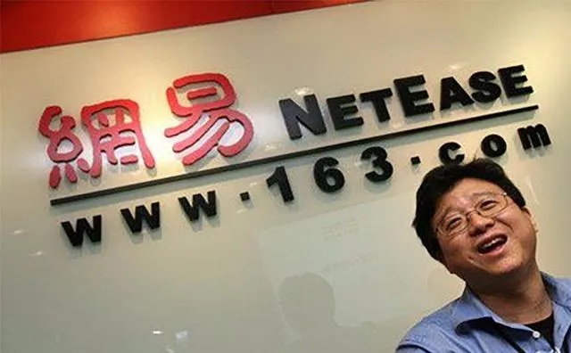 网易高管丁迎峰宣布退休，网易副总裁新篇章开启