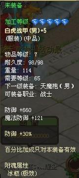 剖析〈最终幻想〉剪衣服事件，游戏文化、争议与反思