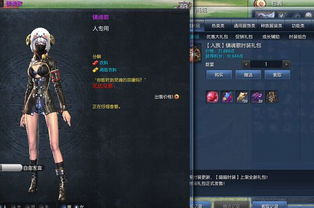 剖析〈最终幻想〉剪衣服事件，游戏文化、争议与反思