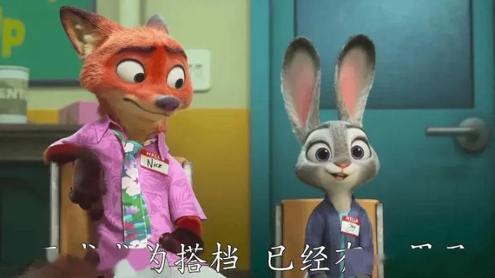 朱迪支线任务全流程暗藏多少隐藏结局？老玩家才懂的情绪细节与选择逻辑