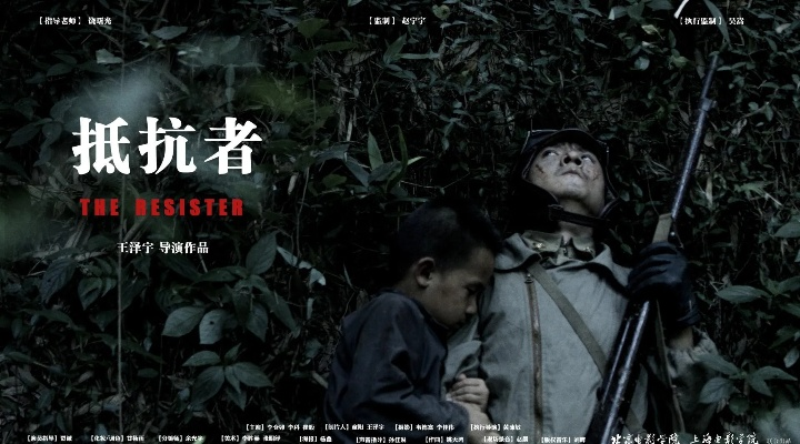 百万玩家热捧，国产抗战力作《抵抗者》再掀热潮