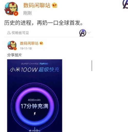 小米17 Ultra今日开售！雷军亲证：最美影像旗舰，定义摄影新高度