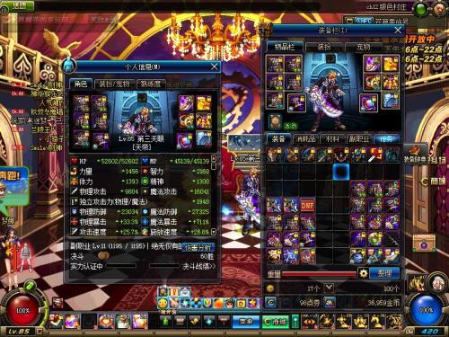 DNF 阿修罗技能摆放的艺术与策略