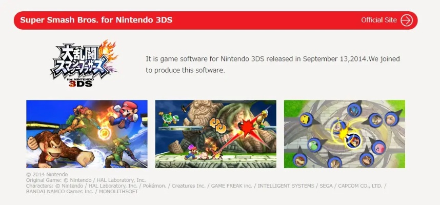 任天堂明星大乱斗下载总失败？2025玩家亲测正版获取+秒进技巧