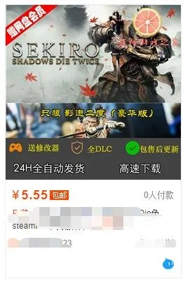 索尼独占神作遭骑脸抄袭,PS商店审核竟无阻!独家揭秘! 索尼独占神作遭骑脸抄袭,PS商店审核竟无阻!独家揭秘!