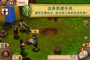 模拟人生3中世纪总卡剧情死循环?用这招我打通了3个隐藏结局 模拟人生3中世纪总卡剧情死循环?用这招我打通了3个隐藏结局