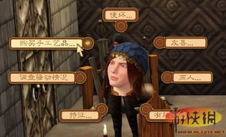 模拟人生3中世纪总卡剧情死循环?用这招我打通了3个隐藏结局 模拟人生3中世纪总卡剧情死循环?用这招我打通了3个隐藏结局