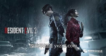 沉浸黑暗旋律，揭秘《生化危机9：安魂曲》全新价值共鸣