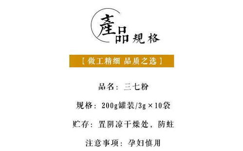 “WHITELOCK”商标揭秘，坚持使用见证美白新高度