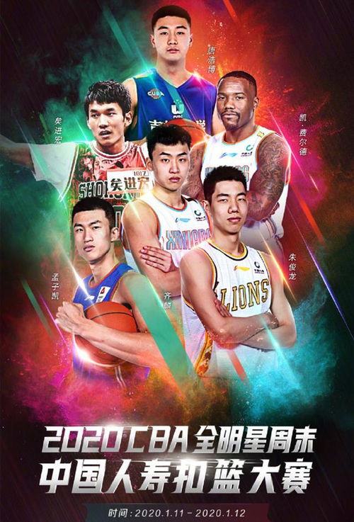 篮球技能优先！中国人寿招人新标准曝光