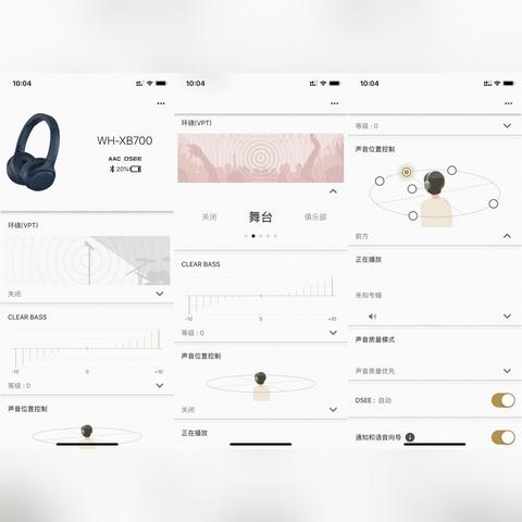 索尼大放福利！PS5玩家享Apple Music，港服用户也能畅享音乐盛宴