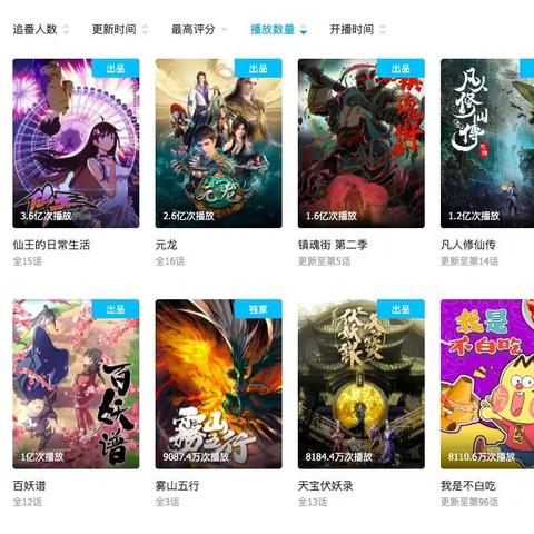 陈睿说B站像物业?玩家才懂的社区逻辑,我们为什么愿意为小区买单? 陈睿说B站像物业?玩家才懂的社区逻辑,我们为什么愿意为小区买单?