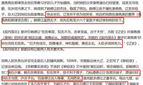 争议再燃！燕云十六声性感时装引众怒，价值观碰撞新焦点