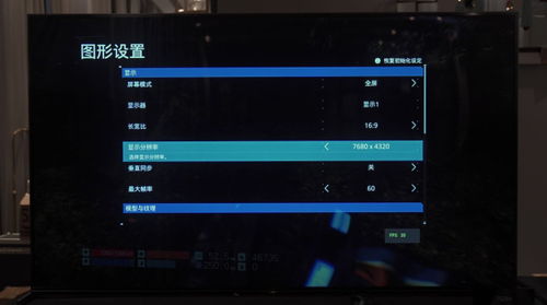 PS5玩家必看！优化设置，解锁海量游戏新境界
