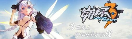 崩坏3第二部藏了多少「未说透」的真相?老玩家深挖剧情与战斗的5个颠覆认知 崩坏3第二部藏了多少「未说透」的真相?老玩家深挖剧情与战斗的5个颠覆认知