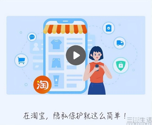 淘宝安全控件,  哪个更重要？