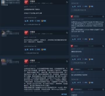 《刺客信条：英灵殿》Steam热力全开，在线人数超1.6万，再创新高！