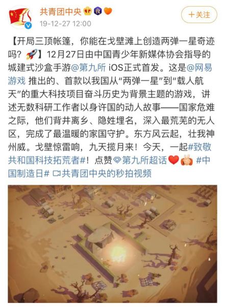 抗日游戏揭秘：传承爱国情，拒绝圈钱之作