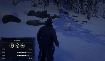 《荒野大镖客：救赎2》亚瑟形象大改，玩家热议：新造型更酷炫！