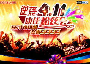 明年力作粉丝惊喜，全新价值体验揭晓