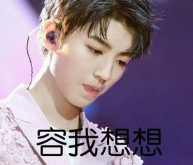 黄子韬自曝体重180斤,揭秘婚后幸福肥真相! 黄子韬自曝体重180斤,揭秘婚后幸福肥真相!