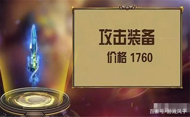 20分钟3件神装是骗局？我用5个冷门细节把胜率拉到72%