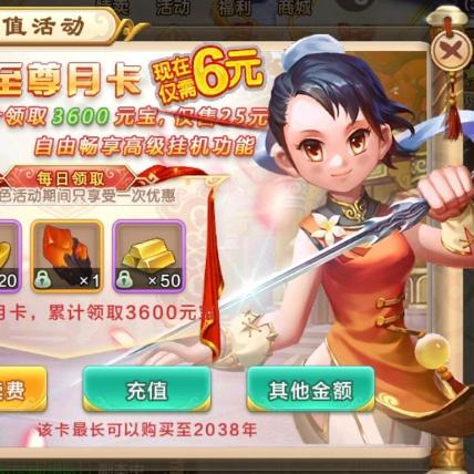 热血江湖一天刷 20 亿的攻略揭秘 热血江湖一天刷 20 亿的攻略揭秘