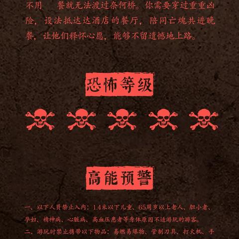 《小镇惊魂3》揭秘：恐怖生存新篇章，沉浸式惊悚体验升级