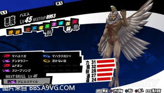 《女神异闻录》30周年庆典，揭秘未来革新之路！