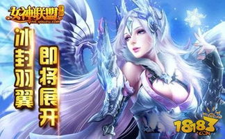 《女神异闻录》30周年庆典，揭秘未来革新之路！