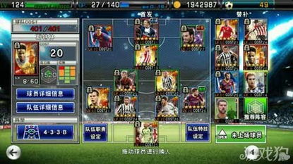 实况2017还能再战?老玩家压箱底的3个战术bug,至今能打哭联机对手 实况2017还能再战?老玩家压箱底的3个战术bug,至今能打哭联机对手