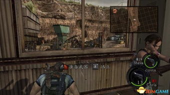 生化危机5别再当子弹乞丐!我靠3个隐藏机制,1局刷30000金,轻松满配 生化危机5别再当子弹乞丐!我靠3个隐藏机制,1局刷30000金,轻松满配