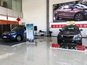 观致汽车破产风波：国产高端品牌命运堪忧